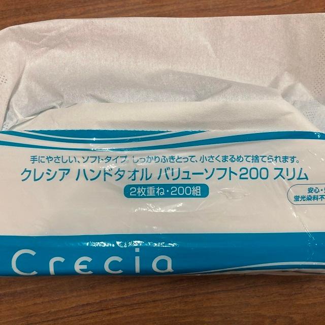 クレシア ハンドタオル バリューソフト200 200枚 42袋入 200組2枚重ね |  | 02
