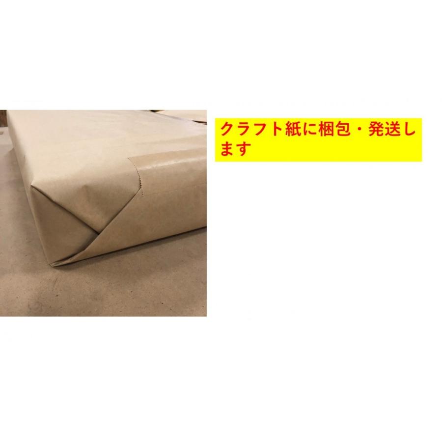 耐水紙・グリーンパーチペーパー 500枚 508ｍｍ×381ｍｍ ４つ切り　おさかなパックン・耐湿紙・吸水紙 【海産・魚河岸・水産加工・市場・】   ☆紐あり |  | 01