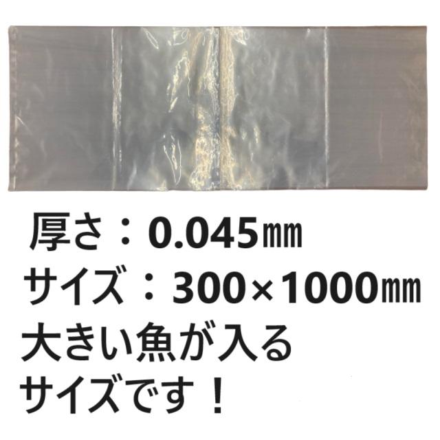 魚熟成まとめ買い人気セット グリーンパーチロール50ｍ巻ボックスタイプ おさかなパックン 魚用ナイロン袋 魚の熟成 耐水紙 魚を包む緑の紙 |  | 03