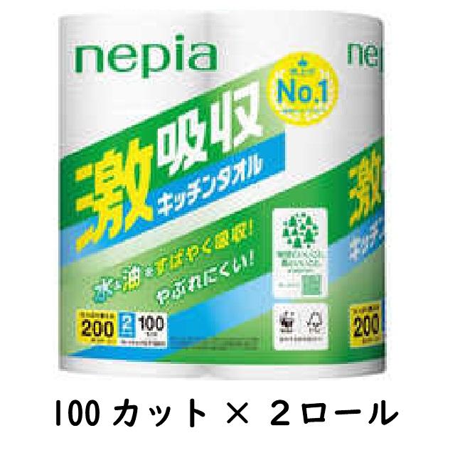 魚熟成まとめ買い人気セット グリーンパーチロール50ｍ巻ボックスタイプ おさかなパックン 魚用ナイロン袋 魚の熟成 耐水紙 魚を包む緑の紙 |  | 04