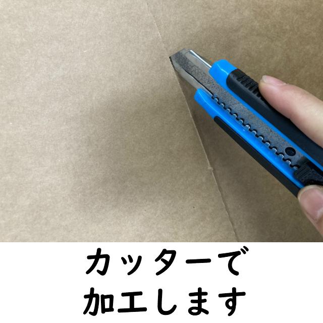 ハイプルエース 強化ダンボール板 ダンボールシート 800×600×15ｍｍ　３層 3枚 ダンボール工作 ダンボール板 看板 工作 |  | 03