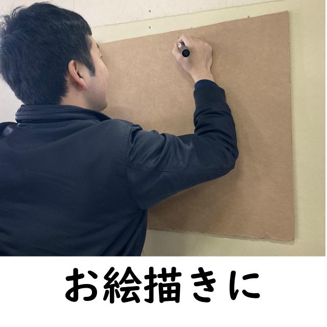 ハイプルエース 強化ダンボール板 ダンボールシート 800×600×10ｍｍ　2層 ５枚 ダンボール工作 ダンボール板 看板 工作 |  | 02