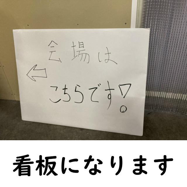 ハイプルエース 強化ダンボール板 ダンボールシート 800×600×10ｍｍ　2層 ５枚 ダンボール工作 ダンボール板 看板 工作 |  | 04