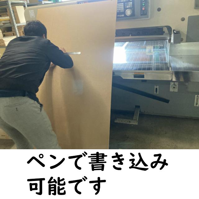 ハイプルエース 強化ダンボール板 ダンボールシート 800×600×10ｍｍ　2層 ５枚 ダンボール工作 ダンボール板 看板 工作 |  | 05