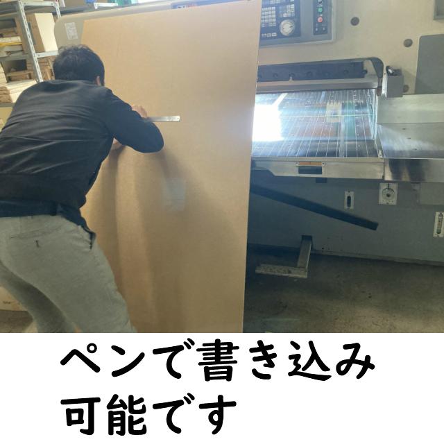 ハイプルエース 強化ダンボール板 ダンボールシート 800×600×15ｍｍ　３層 ５枚 ダンボール工作 ダンボール板 看板 工作 |  | 05