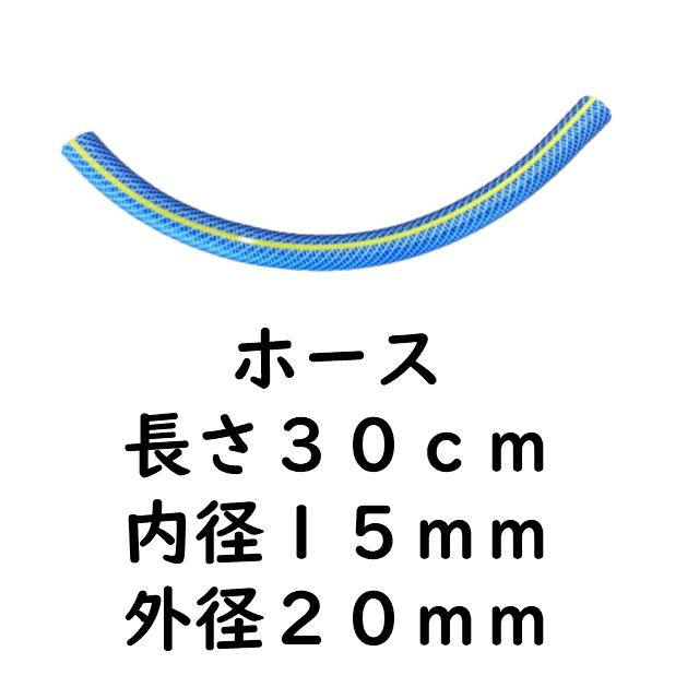 グリーンパーチ ロール カッター付 真空ホース ポリ袋 【セット販売】 ブリパック おさかなパックン 熟成 津本式 血抜き 耐水紙 魚 ナイロン100枚 30mロール｜hamada｜03