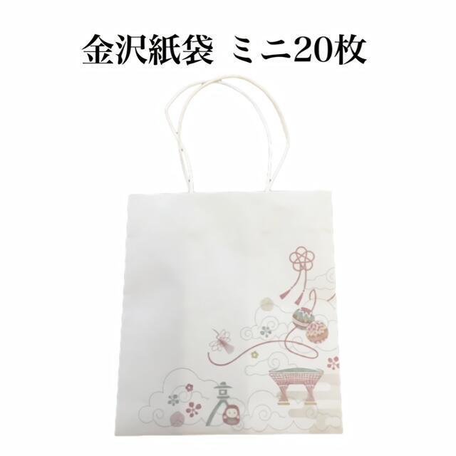 ミニ紙袋 手提げバッグ 枚 ギフト 引き出物 プレゼント 金沢 全国送料無料 Kami 02 紙の宅配便 通販 Yahoo ショッピング