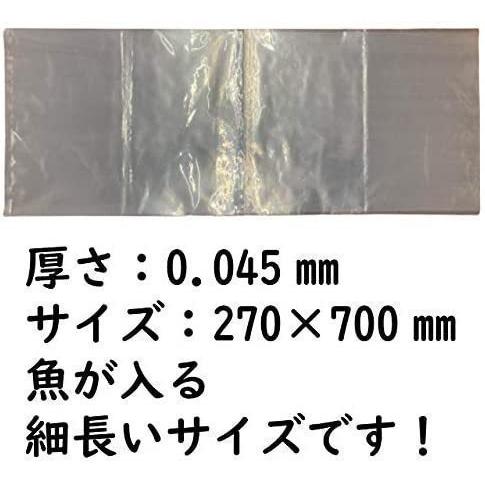 グリーンパーチ 4切り 100枚 真空ホース ポリ袋 おさかなパックン 鮭袋 熟成 仕立て 津本式 血抜き 耐水紙 魚 ナイロン100枚 【セット販売】｜hamada｜04