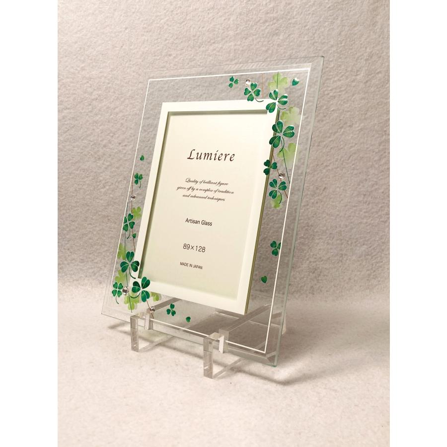 アルチザングラス 写真立て クローバー ガラス 写真立 手元供養 フォト