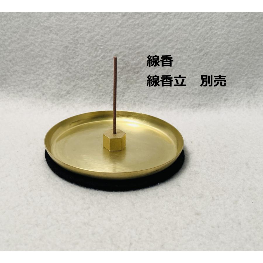 真鍮 皿 外径10cm ローソク受け皿 マット付 香皿 線香立て 小物入れ