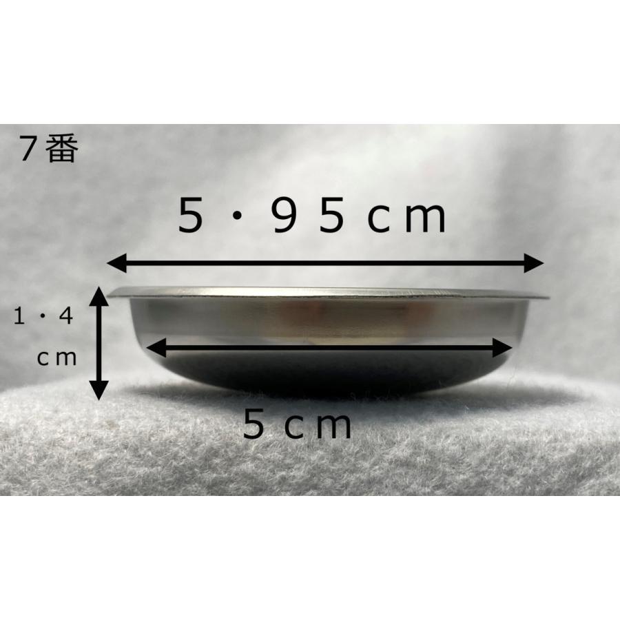 仏具 仏器（仏飯器）用 ステンレス 落としのみ（受け皿） 口径5