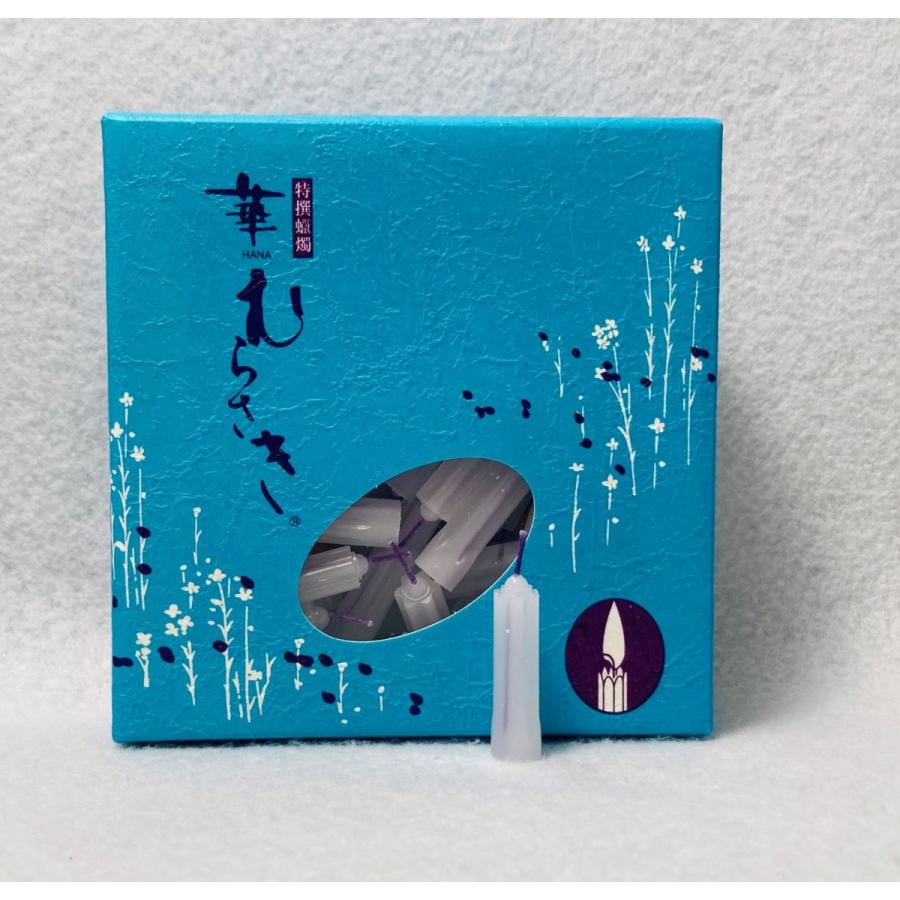 華むらさき ミニ、MINI ろうそく 燃焼時間 約10分 約100本入