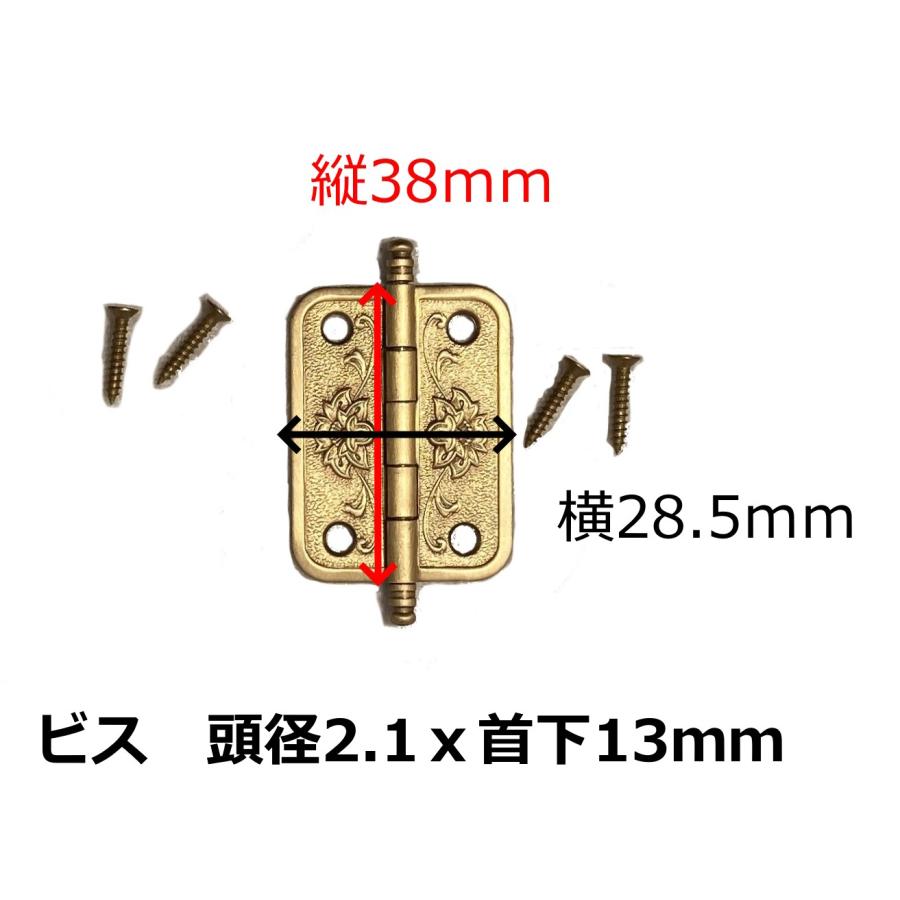 仏壇用 丁番 38mm 仙徳メッキ 蝶番 金具 ちょうつがい ヒンジ 扉
