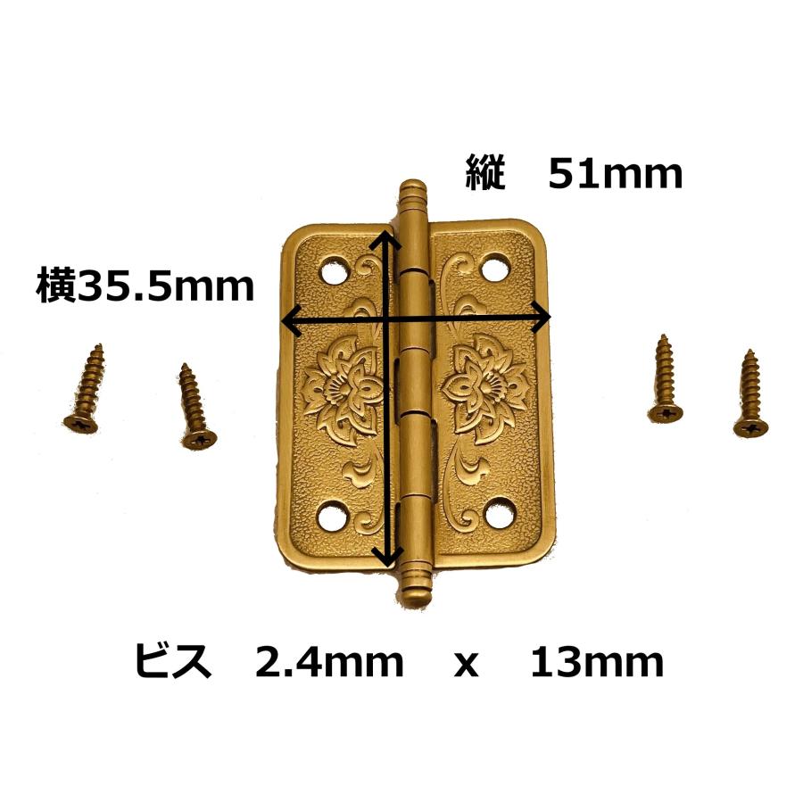 仏壇用 丁番 51mm 仙徳メッキ 真鍮 蝶番 ちょうつがい 金具 ヒンジ