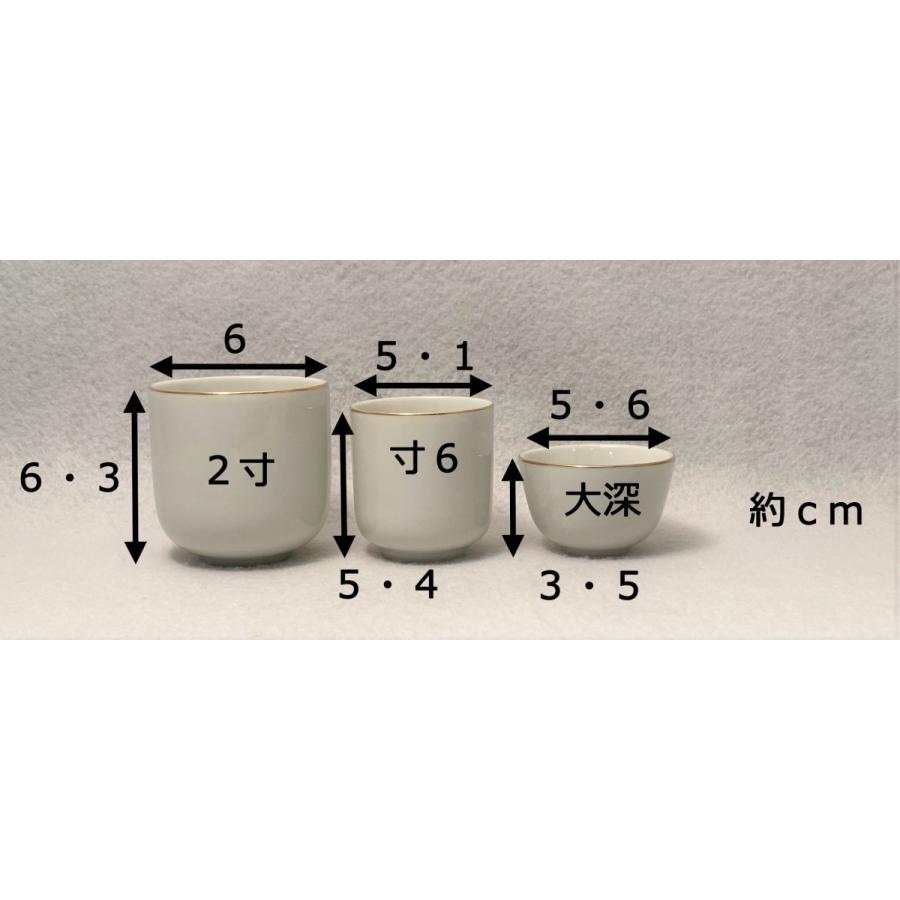 家紋入り 湯呑 丸に剣片喰 2寸 けんかたばみ 仏具 : 浜田商店 仏壇