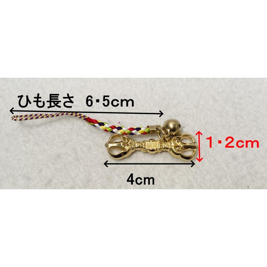 三鈷杵 ストラップ 根付 五色紐 お守り さんこしょ 三鈷 さんこ : 浜田