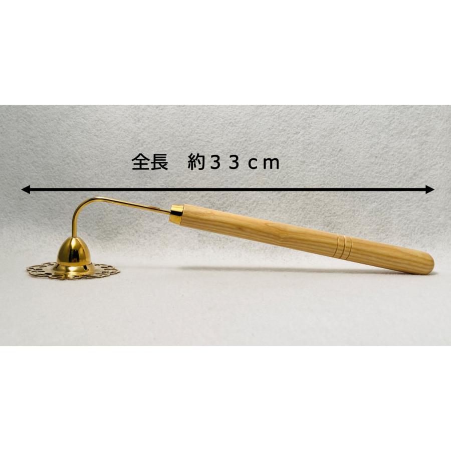 寺院用 大型 火消し 長さ約33cm（ローソク消し、ろうそく消し