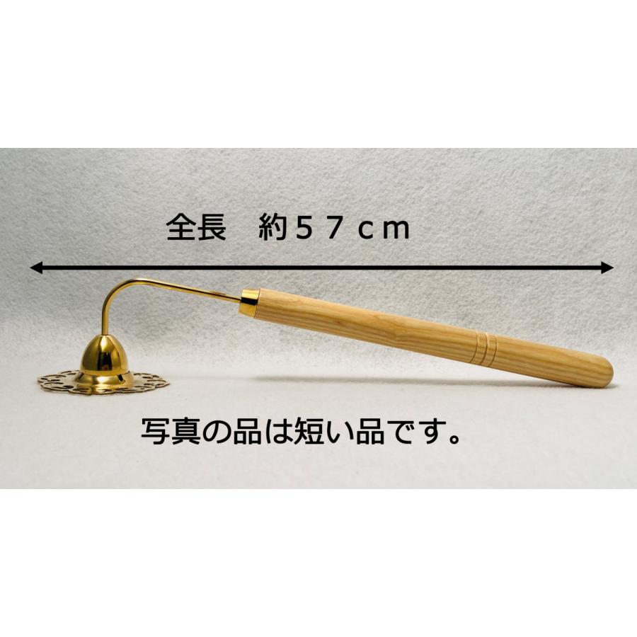 寺院用 大型 火消し 長さ約57cm（ローソク消し、ろうそく消し