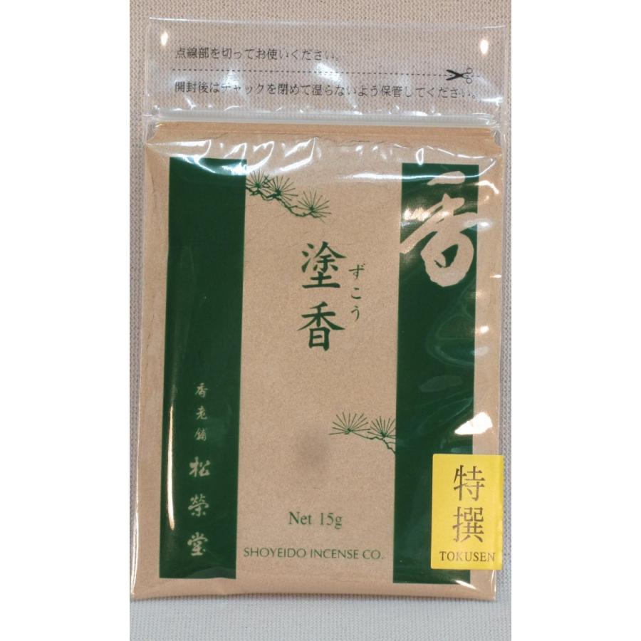 塗香 特撰 15g 松栄堂製 特選 : 浜田商店 仏壇 仏具 - 通販 - Yahoo
