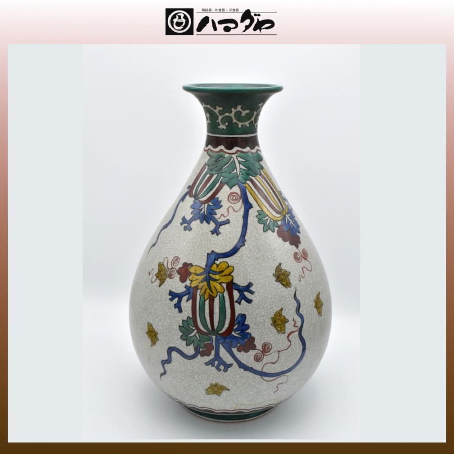 九谷焼 花瓶 13号 からすうり item no.1f060
