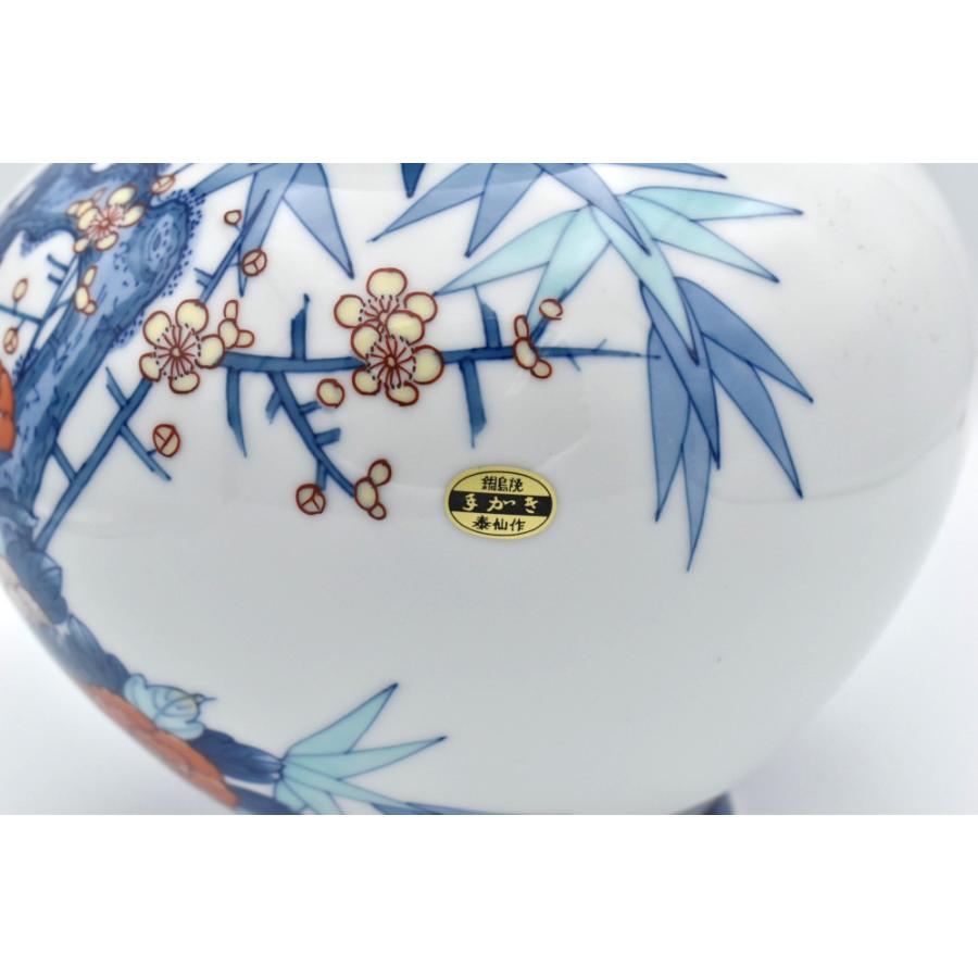 有田焼 花瓶 鍋島竹梅牡丹かぶ型 木箱入り item no.1f085_3