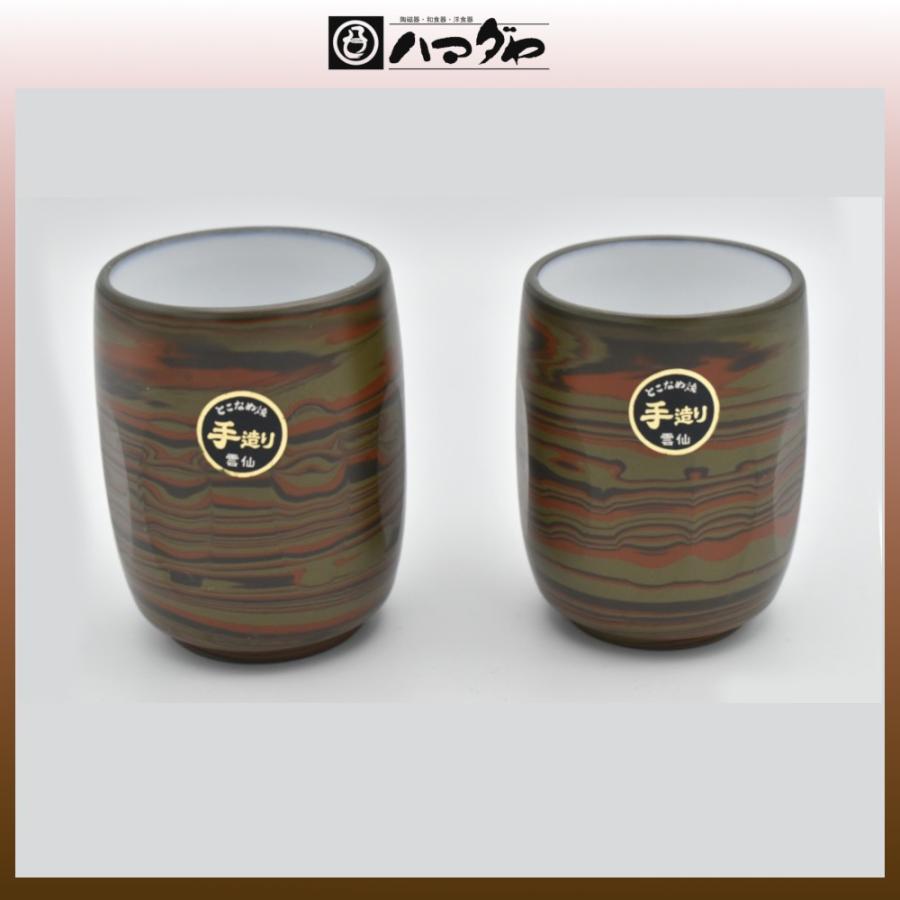 常滑焼 雲仙燿泥中白カット夫婦湯呑 item no.1f182 : ハマダヤ食器店