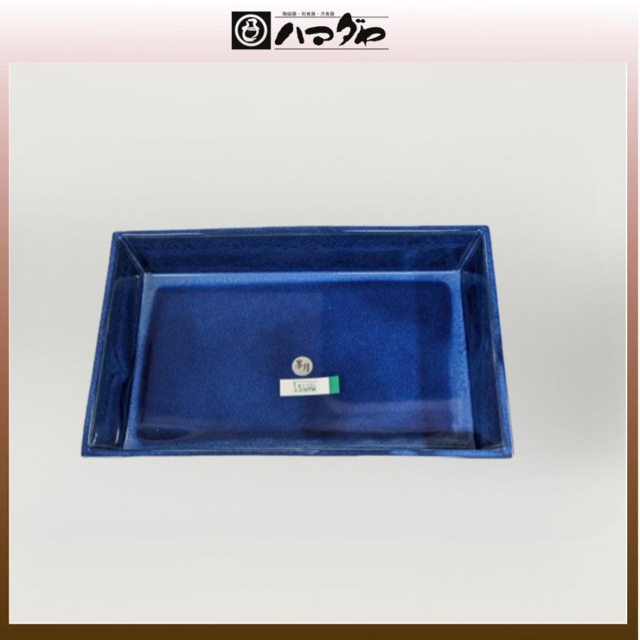花器 延美 高さ約20cm 池坊 灰青色 万古焼 峯月 長角花器 31cm×19.5cm Item no.1f505 : ハマダヤ食器店