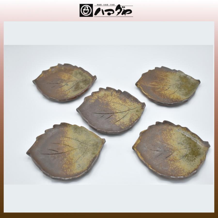 丹波焼　皿セット　窯変木の葉銘々皿　５枚セット item no.1f675｜hamadaya-shokki