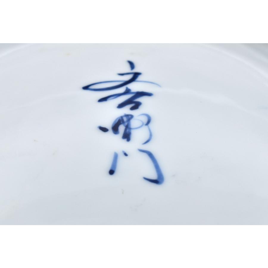 有田焼 花瓶 文右ェ門作 item no.2f428の画像