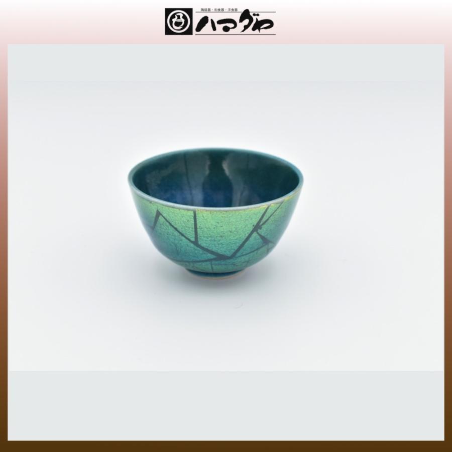 琥山窯 ぐい呑み 小野珀子作 釉裏金彩緑ぐい呑 item no.2f471｜hamadaya-shokki