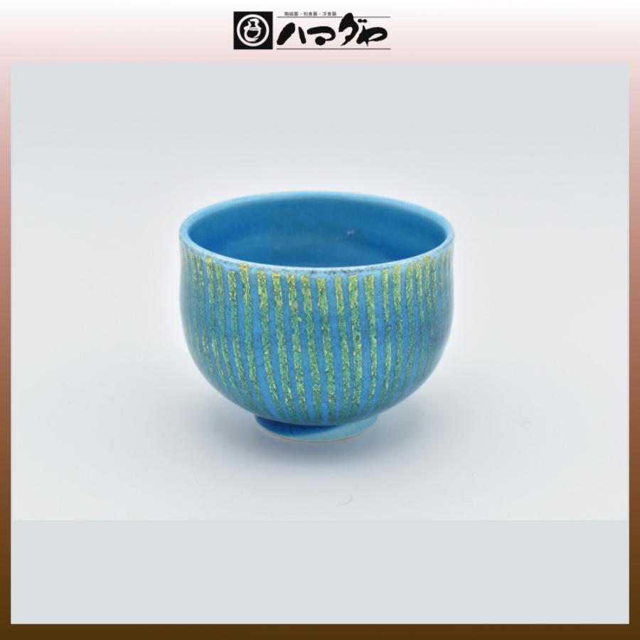 小野珀子 ぐい呑み 琥山窯 ぐい呑み 小野珀子作 釉裏金彩ぐい呑 item no.2f472 : ハマダヤ
