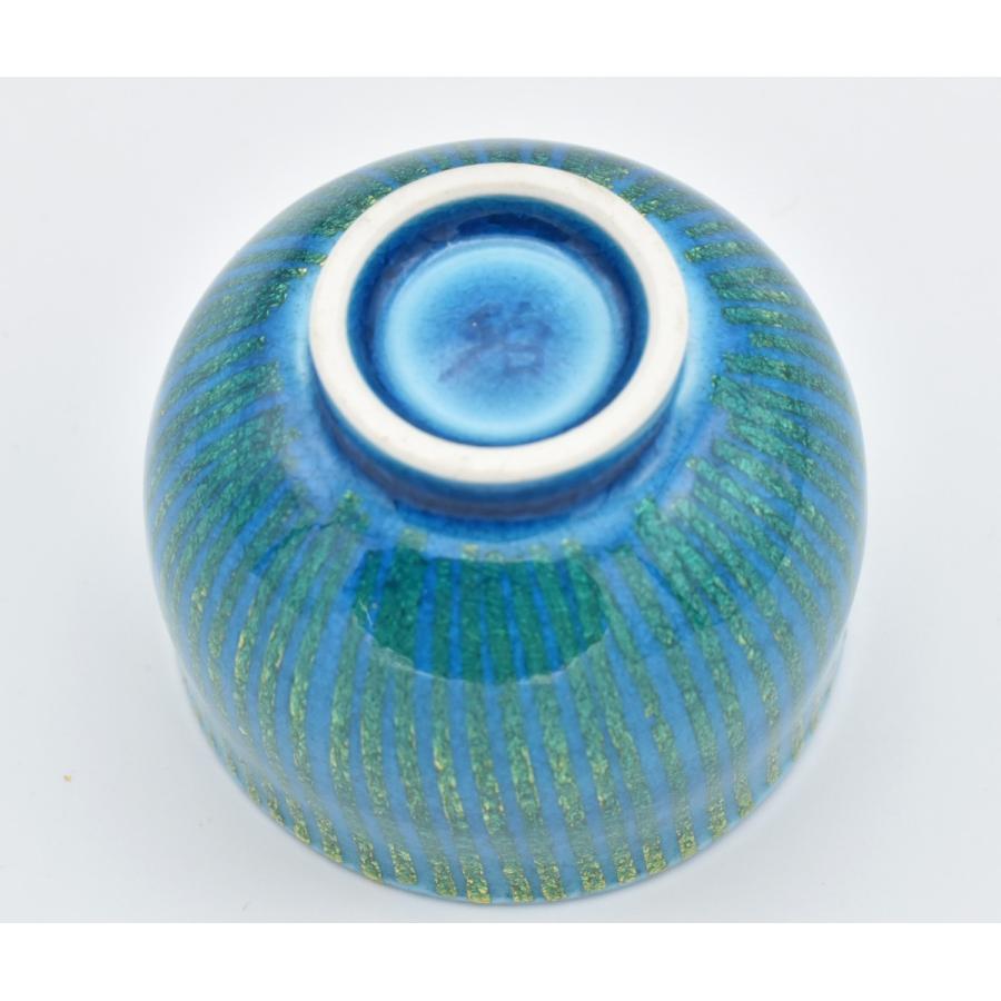 琥山窯 ぐい呑み 小野珀子作 釉裏金彩ぐい呑 item no.2f472 : ハマダヤ