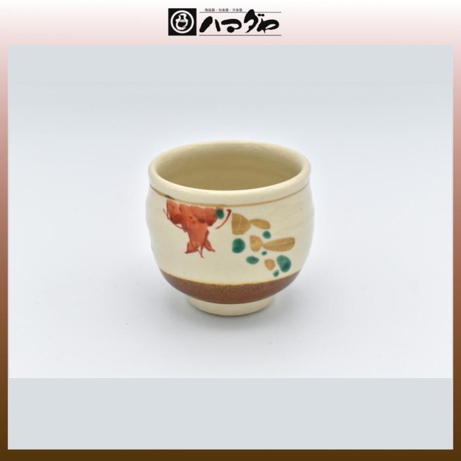 最安値 九谷焼 ぐい呑み 中田明守作 拓榴ぐい呑 Item No 2f477 お気にいる Technotaste Net