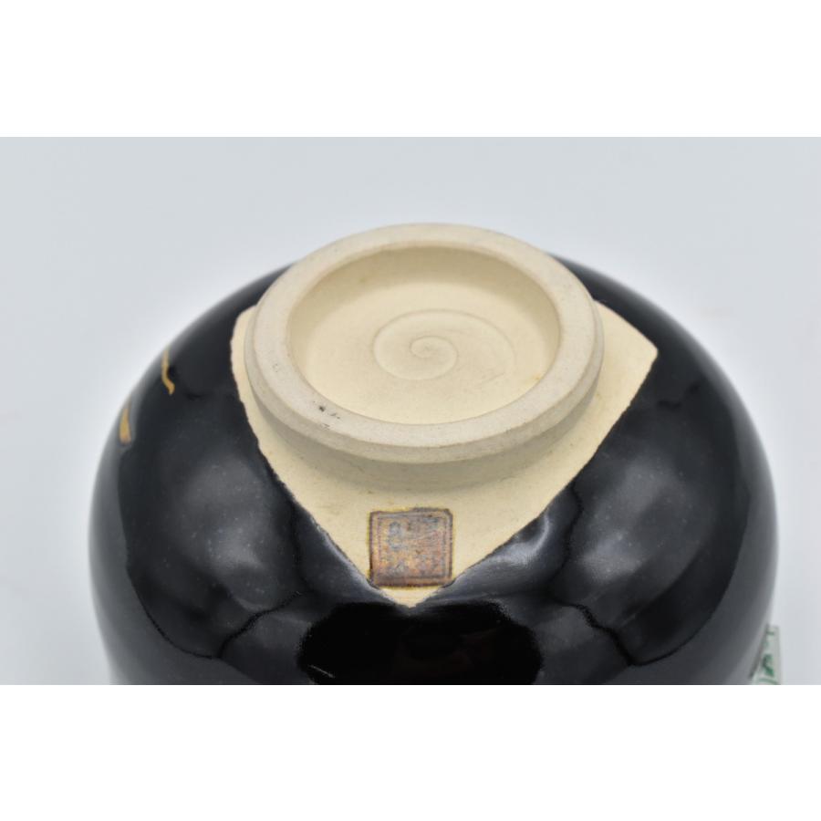 鉢開 】長次郎写 佐々木昭楽作 黒楽茶碗 楽茶碗 長次郎