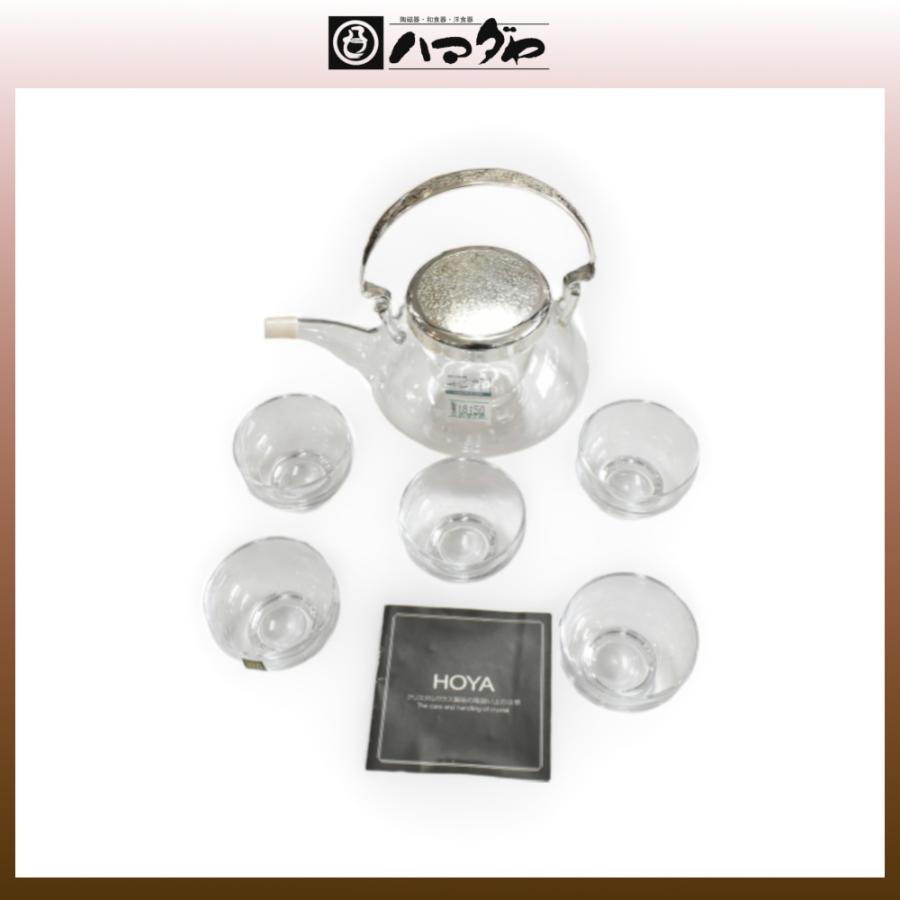 HOYA（ホヤ）チロリセット銚子と盃 Item no.2f-h028 : ハマダヤ食器店
