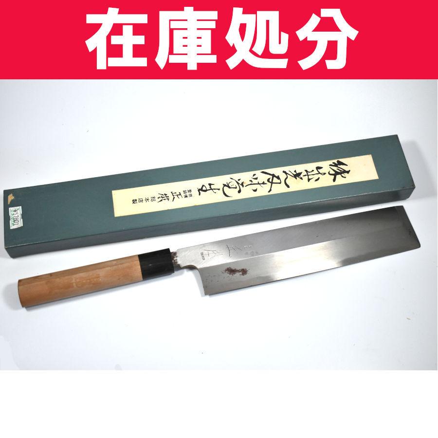 正本総本 薄刃包丁 単品販売 Item No:A1-0011