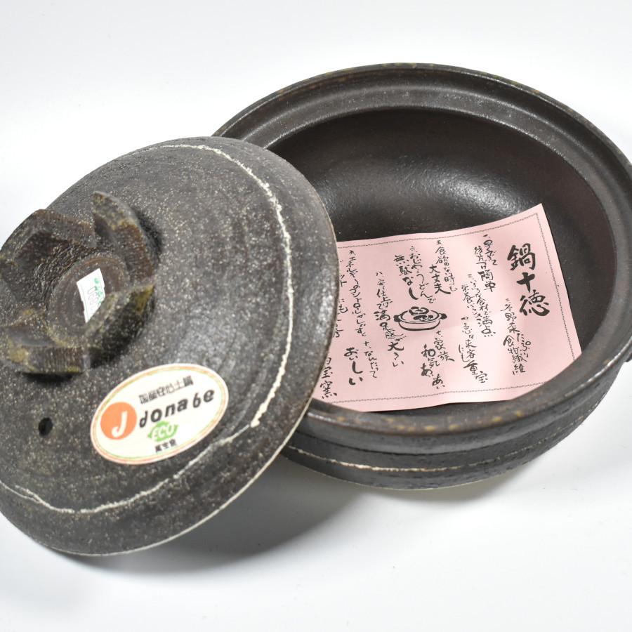 萬宝窯 土鍋 item no.:B1-0085 : ハマダヤ食器店 - 通販 - Yahoo