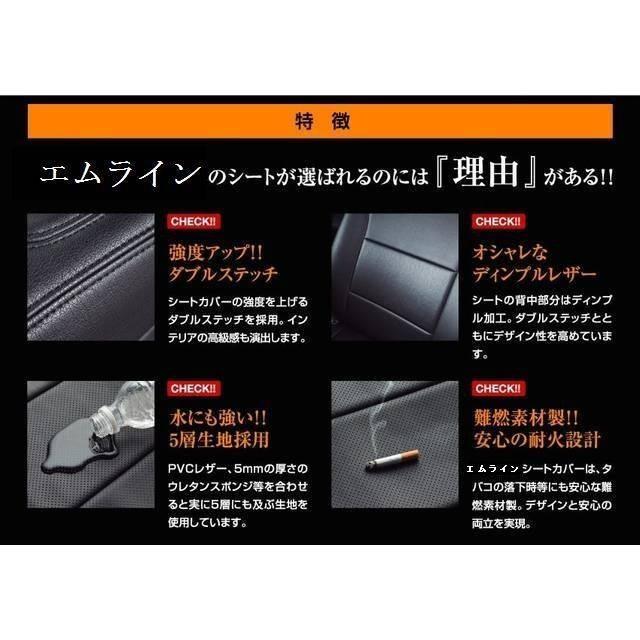 注目ブランド メーカー取り寄せ品 新品レザーシートカバー エムライン M Line ホンダ フリード G 2列目キャプテン 6人乗 H23 11 Gb3 Gb4 3042 全日本送料無料 Futureleaders Org Uk