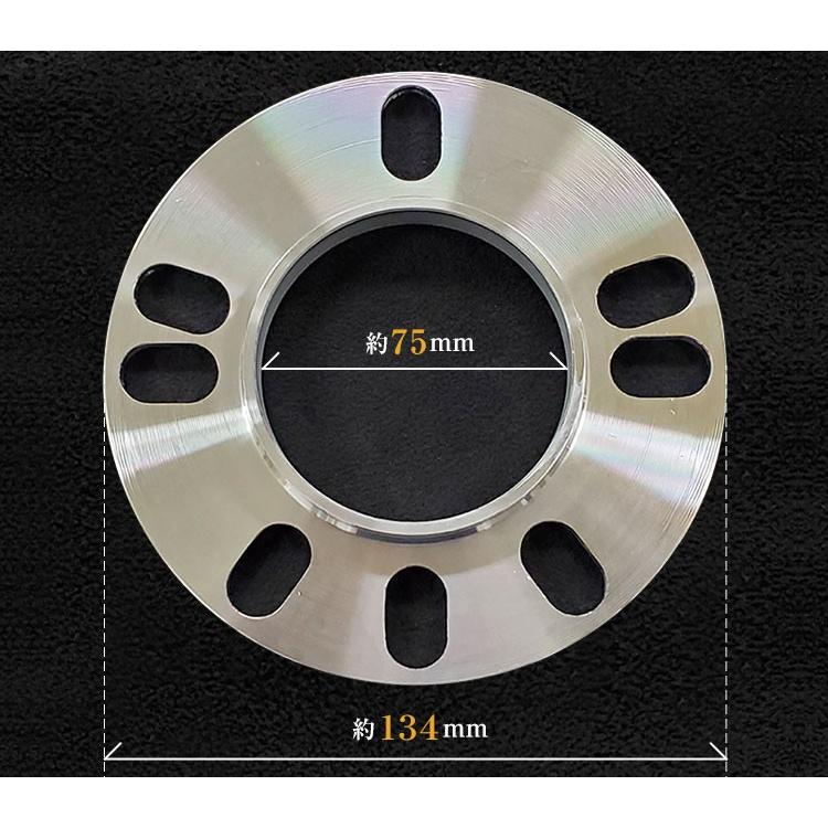 3mmスペーサー 2枚入り ｘ2セット トヨタ 日産 三菱 ホンダ マツダ スバル ダイハツ スズキ レクサス　＊１２ｍｍハブボルト車に限る |  | 03