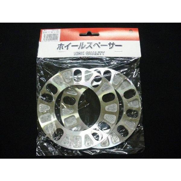 3mmスペーサー 2枚入り ｘ2セット トヨタ 日産 三菱 ホンダ マツダ スバル ダイハツ スズキ レクサス　＊１２ｍｍハブボルト車に限る |  | 08