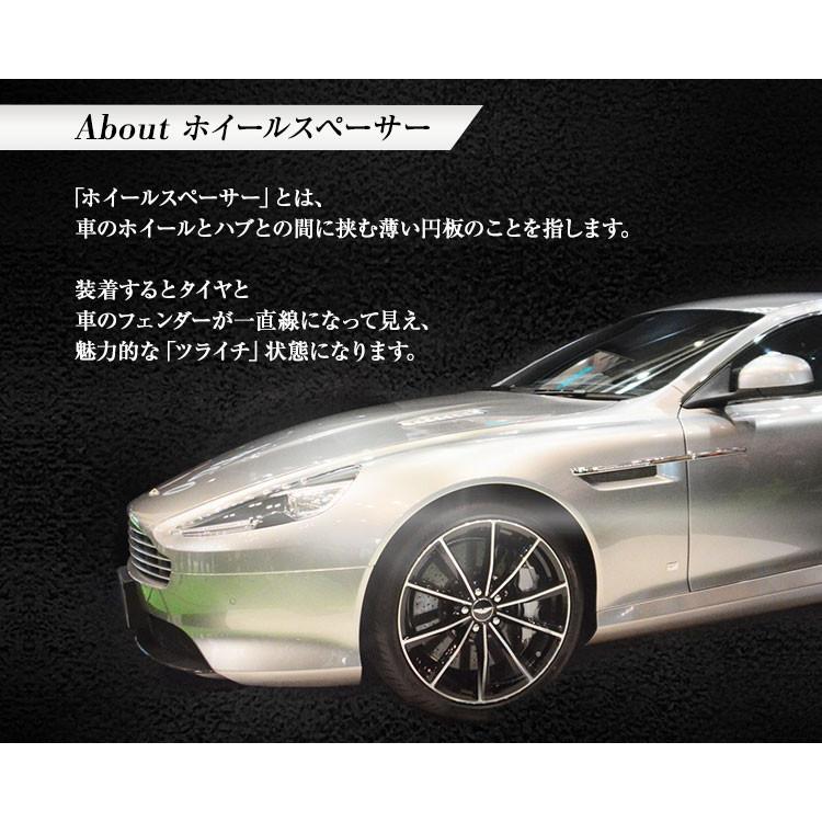 ハブ付 5mmスペーサー 2枚入り×2セット φ73φ54φ56φ60φ64φ66φ67 トヨタ 日産 三菱 ホンダ マツダ スバル ダイハツ スズキ レクサス |  | 01