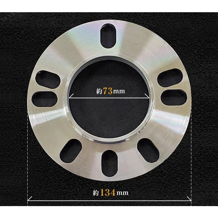 ハブ付 5mmスペーサー 2枚入り×2セット φ73φ54φ56φ60φ64φ66φ67 トヨタ 日産 三菱 ホンダ マツダ スバル ダイハツ スズキ レクサス |  | 03
