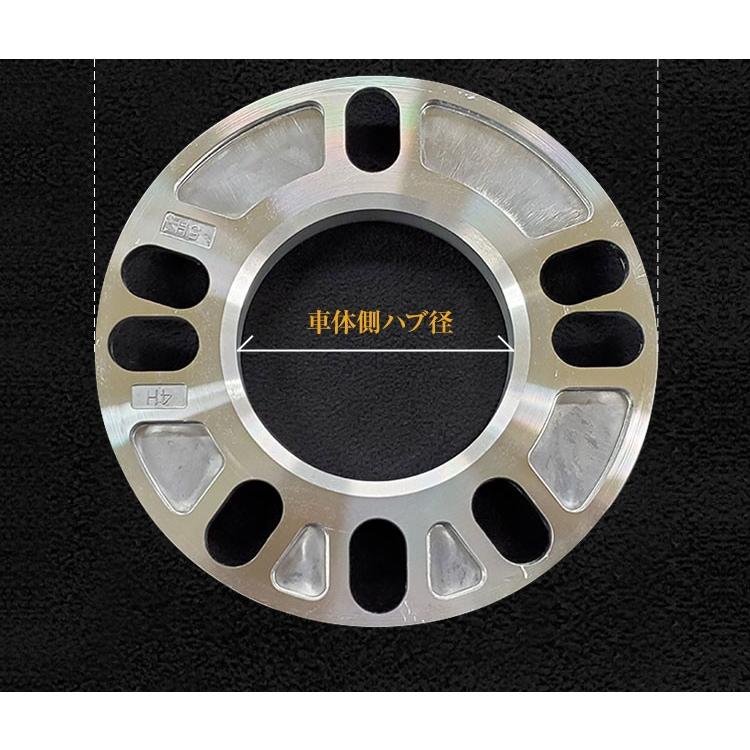 ハブ付 5mmスペーサー 2枚入り×2セット φ73φ54φ56φ60φ64φ66φ67 トヨタ 日産 三菱 ホンダ マツダ スバル ダイハツ スズキ レクサス |  | 04