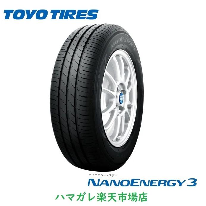 トーヨー　ナノエナジー3 165/60R14 4本セット組替込み Amazon.co.jp: トーヨー(TOYO) 低燃費タイヤ NANOENERGY3 165/60R14