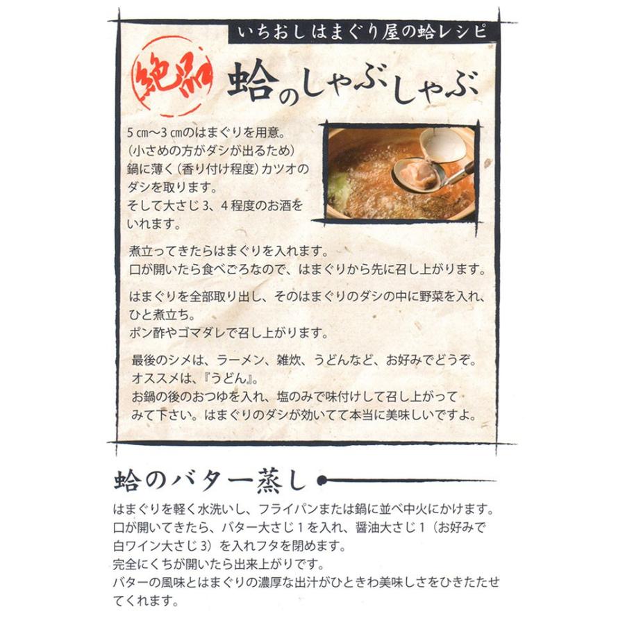 桑名産天然はまぐり ５年もの 500g はまぐり屋 活はまぐり 国産はまぐり 地はまぐり 活き蛤 地蛤 q バーベキュー お中元 お歳暮ギフト Kuwana Hamaguri 5year はまぐり屋 通販 Yahoo ショッピング