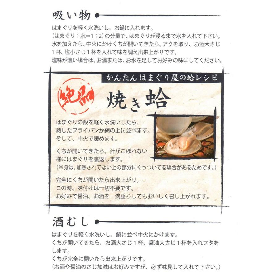 桑名産天然はまぐり ５年もの 500g はまぐり屋 活はまぐり 国産はまぐり 地はまぐり 活き蛤 地蛤 q バーベキュー お中元 お歳暮ギフト Kuwana Hamaguri 5year はまぐり屋 通販 Yahoo ショッピング