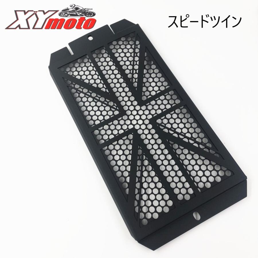 トライアンフ ラジエーターガード ユニオンジャック ワイドバージョン ボンネビル ボバー T120 T100 スピードツイン ストリートツイン スラクストン :hama021:hamahamastore - 通販 - Yahoo!ショッピング トライアンフ ラジエーターガード ユニオンジャック ワイドバージョン ボンネビル ボバー T120 T100 スピードツイン ストリートツイン スラクストン :hama021:hamahamastore - 通販 - Yahoo!ショッピング