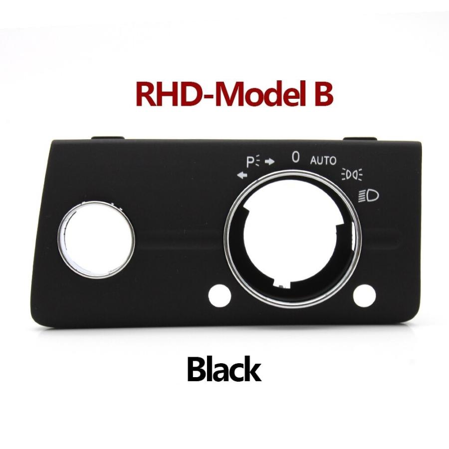 RHD カーダッシュボード ヘッドライト スイッチカバー パネル