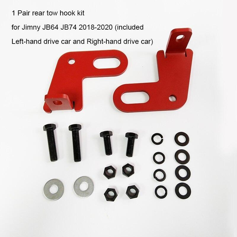 スズキ ジムニー JB64 JB74 2018 2019 2020 外装部品 牽引 フック サポート 左 右 リア 牽引フック