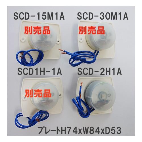 スナオ電気 ゼンマイタイマー SCD-2H1A : 浜平商店5号店 - 通販 